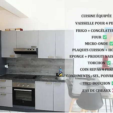 Appart' - Jardin & Terrasse - Quartier St Anne Amiens